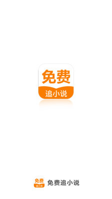 亚搏官方app下载